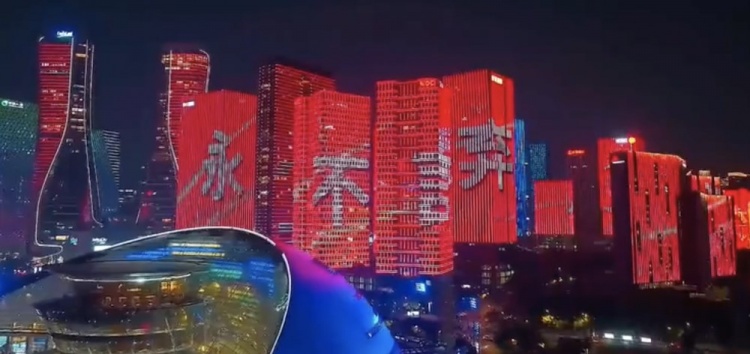 主場氛圍拉滿！杭州全城掀起“中國紅”燈光秀，為國足助威