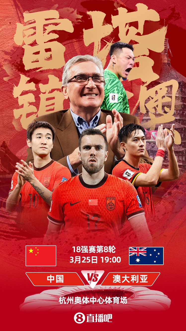 國(guó)足號(hào)碼出爐！塞爾吉尼奧改穿6號(hào)，王鈺棟11號(hào)、韋世豪10號(hào)