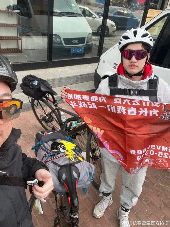 真愛！亞泰球迷7天騎行747公里，將前往大連客場為球隊助威