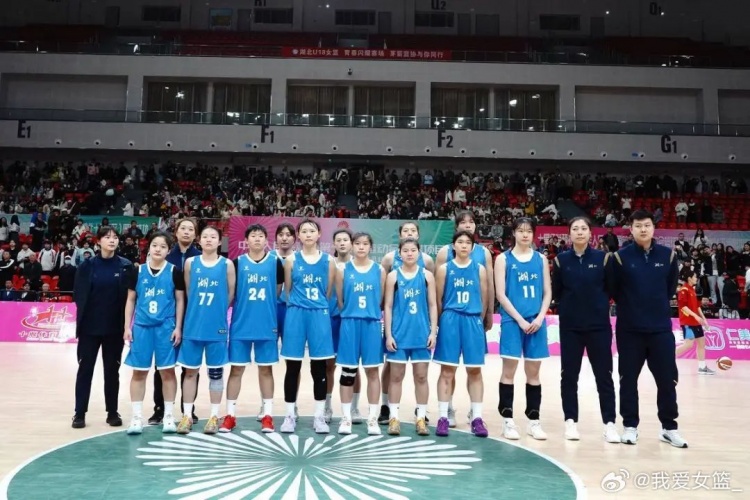 湖北、重慶、浙江挺進(jìn)決賽圈 全運(yùn)會(huì)U18女籃12支參賽球隊(duì)全部出爐