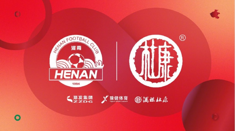 終于等到了！河南vs申花球票開(kāi)賽前19個(gè)小時(shí)開(kāi)售
